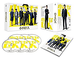 小さな巨人 DVD-BOX(中古品)