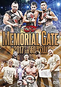 MEMORIAL GATE 2017 in 和歌山 [DVD](中古品)