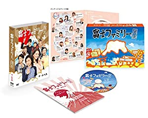 富士ファミリー 2017 [DVD](中古品)