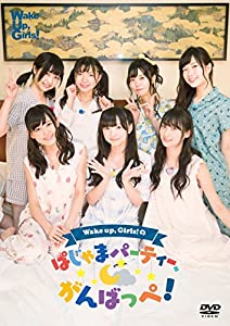Wake Up,Girls! のぱじゃまパーティ、がんばっぺ! [DVD](中古品)