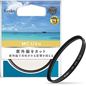 Kenko レンズフィルター MC UV N 62mm レンズ保護・紫外線吸収効果用 602614(中古品)