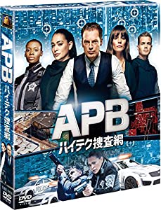 APB/エー・ピー・ビー ハイテク捜査網 (SEASONSコンパクト・ボックス) [DVD](中古品)