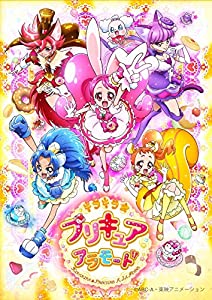 キラキラ☆プリキュアアラモード Blu-ray Vol.4(中古品)