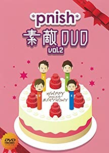 (中古品)*pnish* 素敵DVD vol.2 DVD//佐野大樹: Actor; 森山栄冶: Actor; 鷲尾昇: Actor; 土屋裕一: Actor/2005年~2007年のHAPPY *p