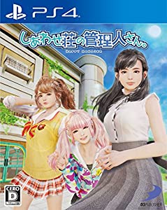 (中古品)【PS4】しあわせ荘の管理人さん。/D3 PUBLISHER//