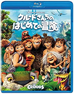 クルードさんちのはじめての冒険 [Blu-ray](中古品)