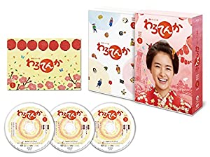 連続テレビ小説 わろてんか 完全版 DVD-BOX1(中古品)