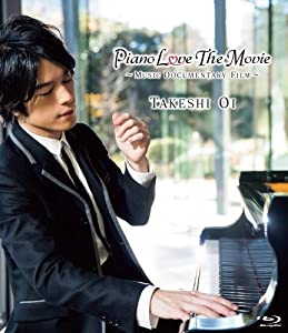 Piano Love the Movie~Music Documentary Film~ [Blu-ray](中古品)