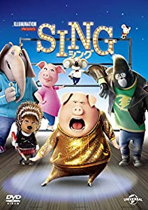 SING/シング [DVD](中古品)