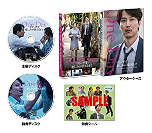 (中古品)ワン・デイ 悲しみが消えるまで(豪華版) [DVD]//キム・ナムギル: Actor; チョン・ウヒ: Actor; パク・ヒボン: Actor; イ・ユンギ: Director/内容紹介 