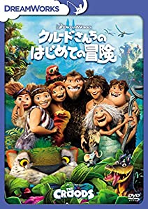 クルードさんちのはじめての冒険 (特別編) [DVD](中古品)