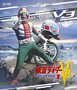 仮面ライダーV3 Blu-ray BOX 1(中古品)