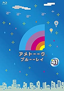 (中古品)アメトーーク! ブルーーレイ41 [Blu-ray]//雨上がり決死隊: Actor/&starf;初回プレス盤封入特典&starf; ≪「アメトーーク! 40、41、42」