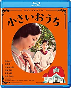 (中古品)あの頃映画 松竹ブルーレイ・コレクション 小さいおうち [Blu-ray]//松たか子: Actor; 黒木華: Actor; 片岡孝太郎: Actor; 吉岡秀隆: Actor; 妻夫木聡