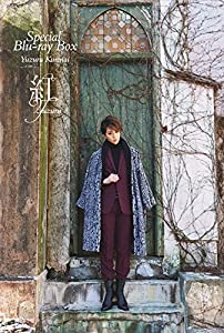 Special Blu-ray BOX YUZURU KURENAI (初回生産限定)(中古品)