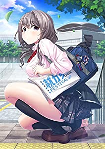 (中古品)見鏡澄香の制服活動 通常版 - PS4/エンターグラム//
