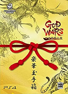 (中古品)GOD WARS 日本神話大戦 数量限定版「豪華玉手箱」 -PS4 (【特典】GOD WARS 日本神話大全(ガイドブック)・万葉雅集(サントラ)・富士三女神大願成就お守り・GWファン大感謝