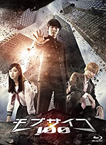 ドラマ「モブサイコ100」 Blu-ray BOX(中古品)