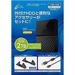 CYBER ・ 2.5inch 外付けハードディスク 2TB ボーナスパック ( PS4 用) - PS4(中古品)