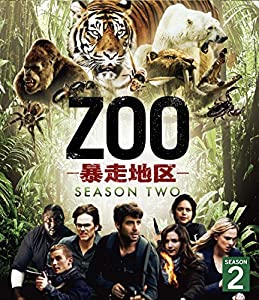 ZOO-暴走地区- シーズン2 （トク選BOX）(6枚組) [DVD](中古品)