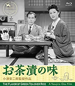 お茶漬の味 デジタル修復版 [Blu-ray](中古品)