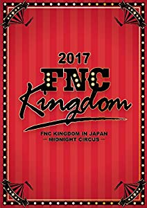 2017 FNC KINGDOM IN JAPAN -MIDNIGHT CIRCUS-（3DVD）(中古品)
