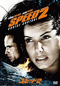 スピード2 [DVD](中古品)