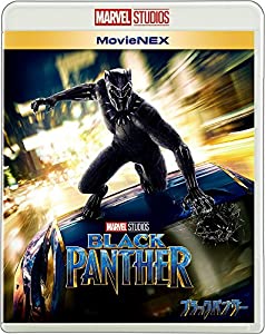 ブラックパンサー MovieNEX [Blu-ray](中古品)