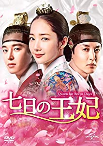 (中古品)七日の王妃 DVD-SET1 (特典DVD付)//パク・ミニョン: Actor; ヨン・ウジン: Actor; イ・ドンゴン: Actor; チャンソン: Actor; イ・ジョンソプ: D