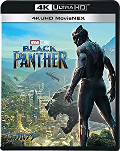 ブラックパンサー 4K UHD MovieNEX(3枚組) [4K ULTRA HD + 3D + Blu-ray + デジタルコピー(クラウド対応)+MovieNEXワールド](中