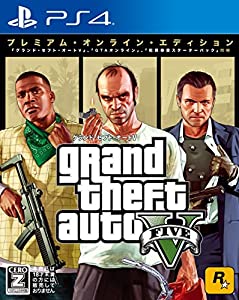 (中古品)グランド・セフト・オートV:プレミアム・オンライン・エディション 【CEROレーティング「Z」】 - PS4/ロックスター・ゲームス//