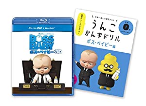 ボス・ベイビー 3D+ブルーレイセット [Blu-ray](中古品)