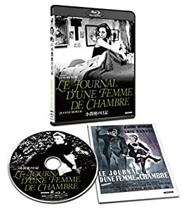 (中古品)小間使の日記 [Blu-ray]//ジャンヌ・モロー: Actor; ミシェル・ピッコリ: Actor; ジョルジュ・ジェレ: Actor; ルイス・ブニュエル: Director/初Blu
