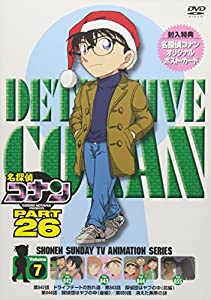 名探偵コナン PART26 Vol.7 [DVD](中古品)