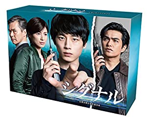 シグナル 長期未解決事件捜査班 Blu-rayBOX(中古品)
