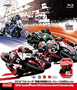 (中古品)2018"コカ・コーラ鈴鹿8時間耐久ロードレース公式ブルーレイ [Blu-ray]///ホンダワークス復活! ヤマハの連覇阻止なるか! ? 2輪ロードレース日本最大級、2018コカ
