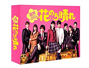 花のち晴れ~花男Next Season~ Blu-ray BOX(中古品)