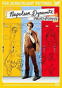 ナポレオン・ダイナマイト [DVD](中古品)
