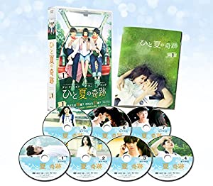 ひと夏の奇跡~waiting for you DVD-BOX1(中古品)