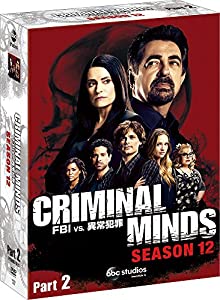 (中古品)クリミナル・マインド/FBI vs. 異常犯罪 シーズン12 コレクターズ BOX Part2 [DVD]/ウォルト・ディズニー・ジャパン株式会社/ジョー・マンテーニャ: Actor; トー