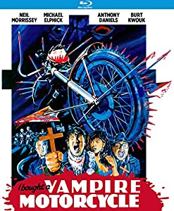 I Bought a Vampire Motorcycle [Blu-ray](中古品)