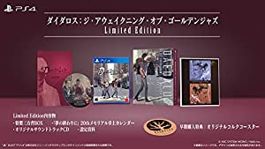 (中古品)【PS4】ダイダロス:ジ・アウェイクニング・オブ・ゴールデンジャズ Limited Edition/アークシステムワークス//