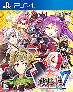 (中古品)戦極姫7~戦雲つらぬく紅蓮の遺志~ - PS4/システムソフト・ベータ//
