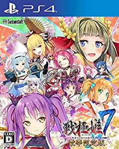 (中古品)戦極姫7~戦雲つらぬく紅蓮の遺志~【豪華限定版】 【限定版同梱物】書き下ろしノベルを含むアートブック+ドラマCD 同梱 & 【予約特典】「真田幸村 (魔法少女Ver.) 」追加DLC