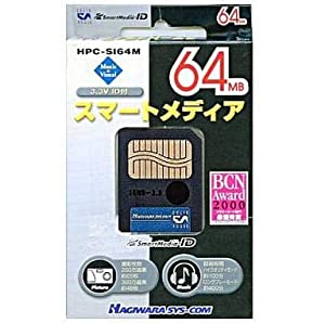ハギワラシスコム スマートメディア 64MB(中古品)