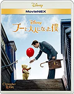 プーと大人になった僕 MovieNEX [ブルーレイ+DVD+デジタルコピー+MovieNEXワールド] [Blu-ray](中古品)