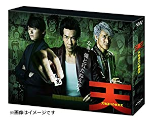 (中古品)天 天和通りの快男児 DVD-BOX//岸谷五朗: Actor; 古川雄輝: Actor/天 天和通りの快男児 DVD-BOX 品番:VPBX-15736(JAN:4988021157360