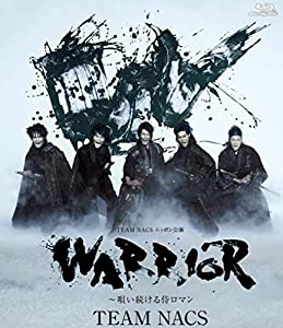 WARRIOR ~唄い続ける侍ロマン [Blu-ray](中古品)