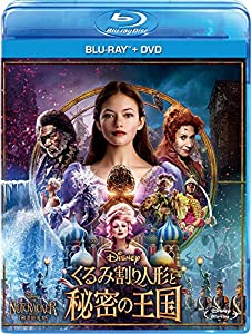 くるみ割り人形と秘密の王国 ブルーレイ+DVDセット [Blu-ray](中古品)