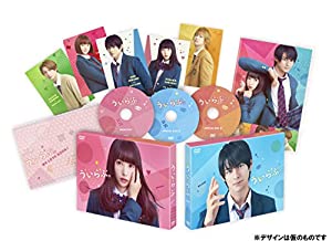 (中古品)ういらぶ。 豪華版 [DVD]//平野紫耀: Actor; 桜井日奈子: Actor; 玉城ティナ: Actor; 磯村勇斗: Actor; 桜田ひより: Actor; 伊藤健太郎: Act